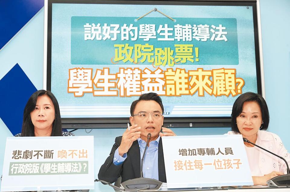 國民黨團質疑，教育部早在去年即函報行政院審查《學生輔導法》，歷經新舊政府迄今仍然卡關。（劉宗龍攝）