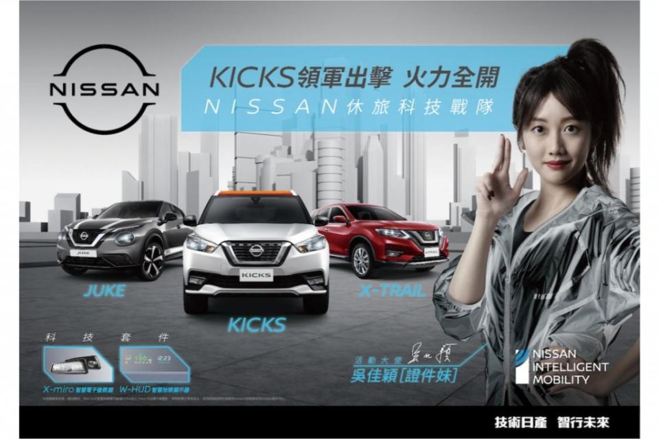 nissan-juke