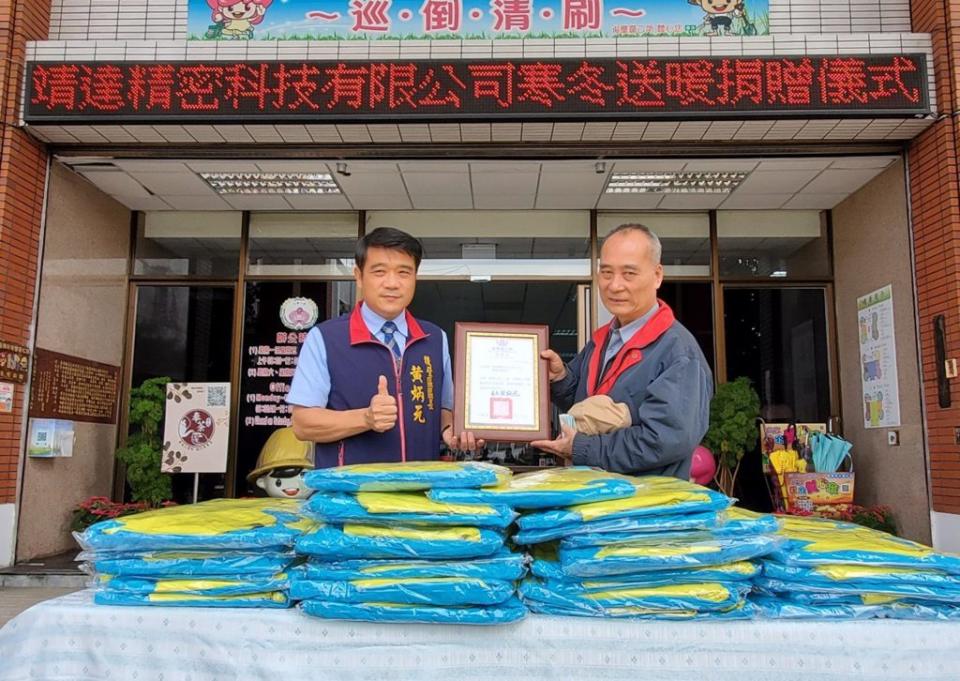 靖達精密科技有限公司董事長黃鐘德（右）回饋後壁鄉親，捐贈保暖外套，後壁區長黃炳元致贈感謝狀。（後壁公所提供）