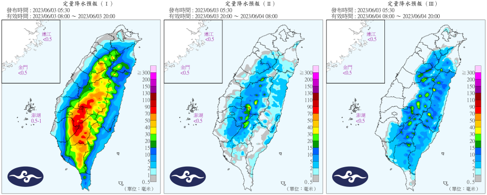 中央氣象局發布3日至4日雨量預報圖。（圖／翻攝自中央氣象局）