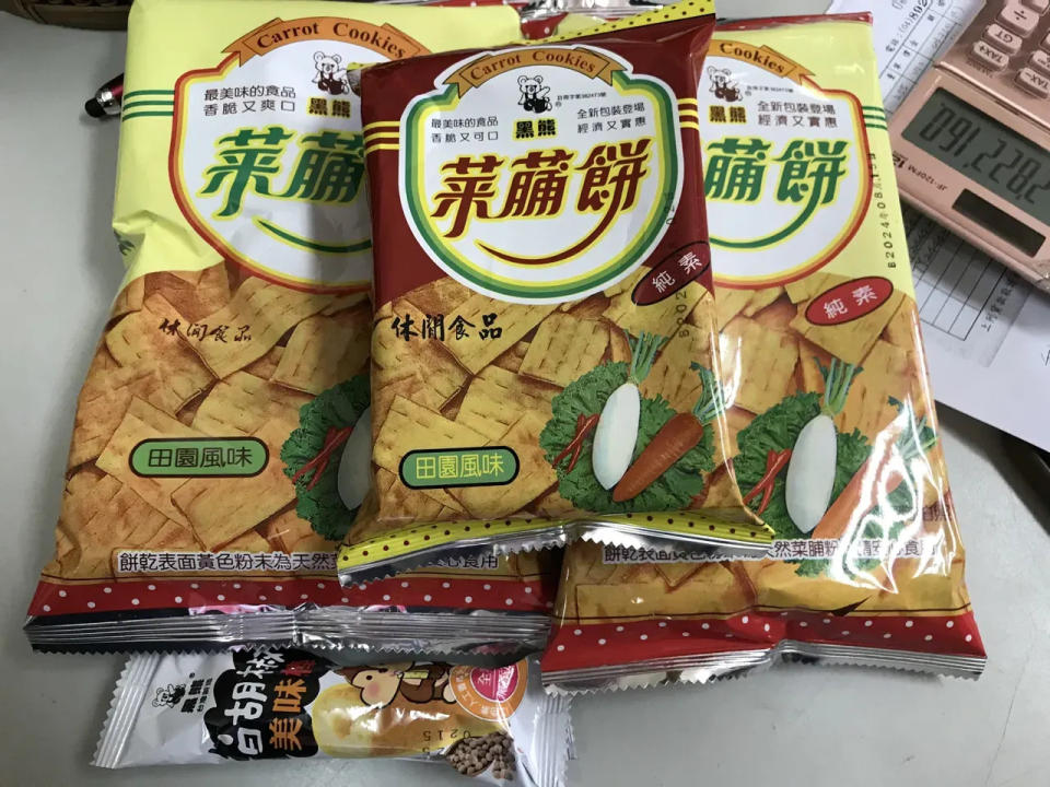 <strong>苗栗縣「鑫豪食品股份有限公司」脫水辣椒粉經檢出摻有蘇丹紅。（圖／衛生局提供）</strong>