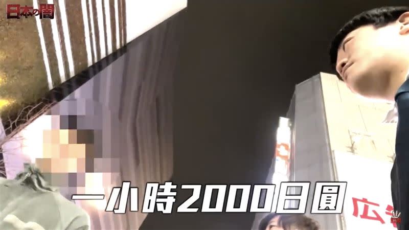 酒店拉客說「1小時只要2000元」，Jun醬不疑有他立刻登門消費。（圖／三原JAPAN YouTube）