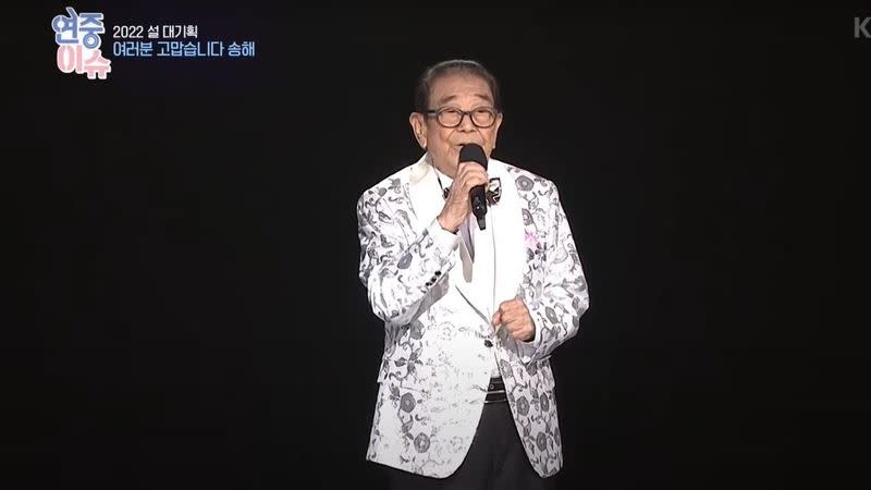南韓最長壽主持人宋海於今（8）日傳出辭世。（圖／翻攝自YouTube／KBS Entertain）