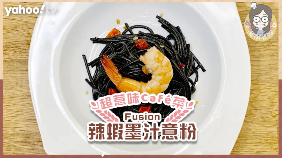 意粉食譜│15款健康簡單意粉食譜合集！簡易罐頭蕃茄海鮮意粉/三文魚忌廉/卡邦尼