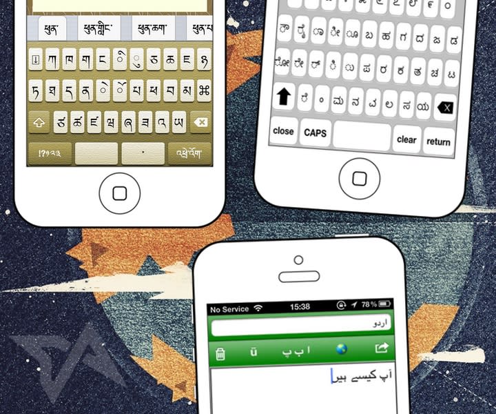 making Asian languages keyboard apps