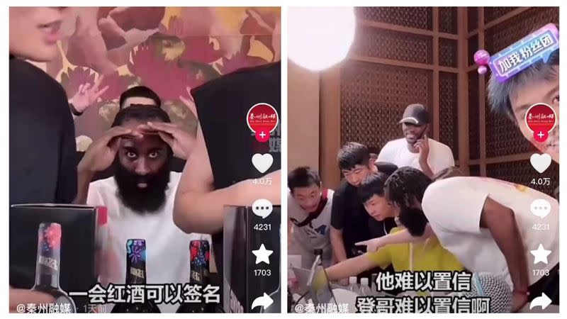 哈登（James Harden）體驗抖音直播賣貨，1萬瓶紅酒秒殺讓他驚呆。（圖／翻攝自抖音）