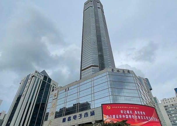 深圳華強北賽格大廈連日出現搖晃。
