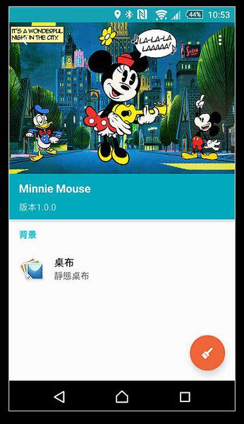 價值75元 迪士尼米妮主題 XPERIA Lounge 免費下載