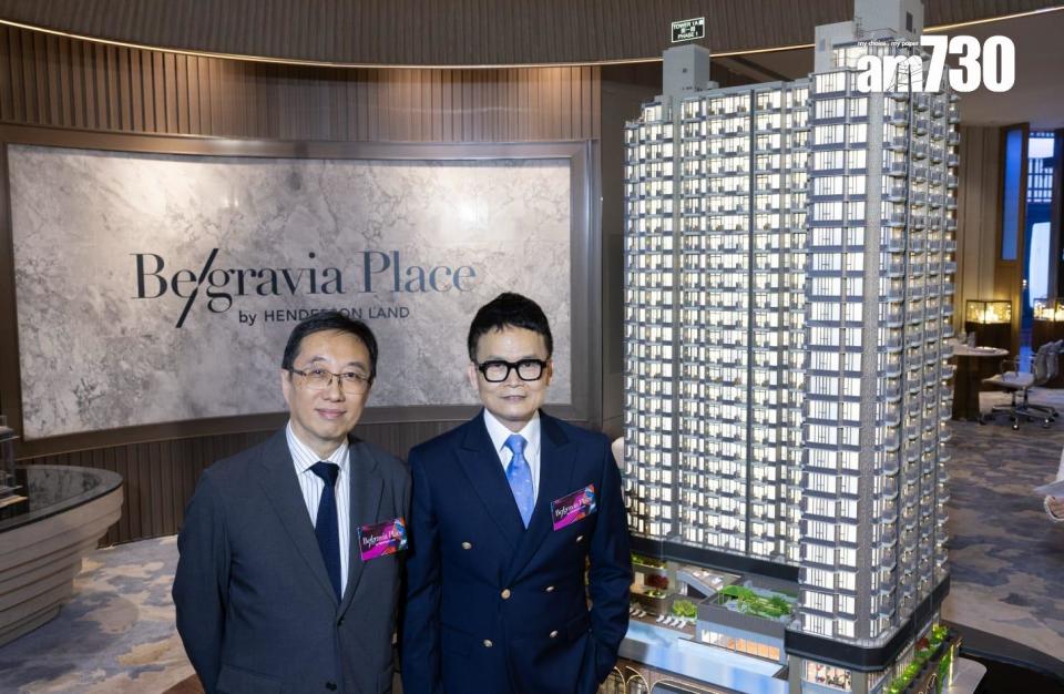 Belgravia Place首輪316.8萬入場 暫收1801票超額12倍｜長沙灣新盤