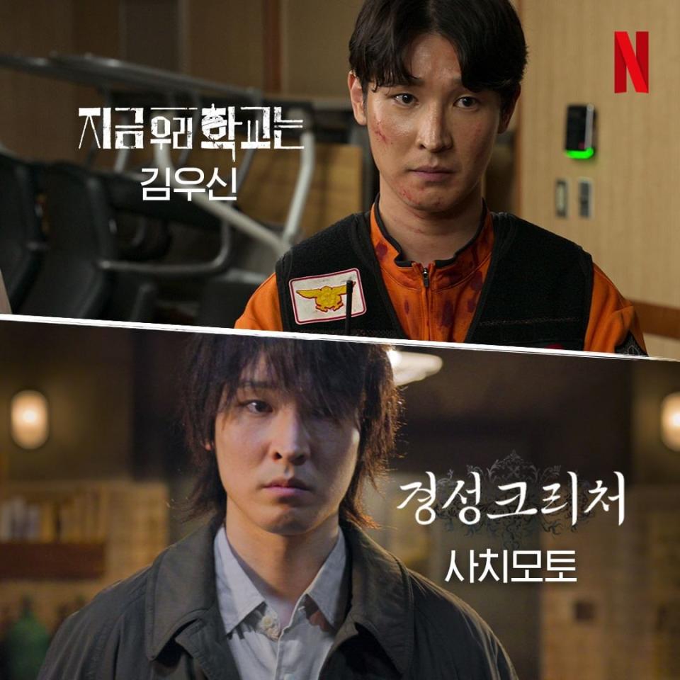 Netflix《京城怪物》禹智賢劇照