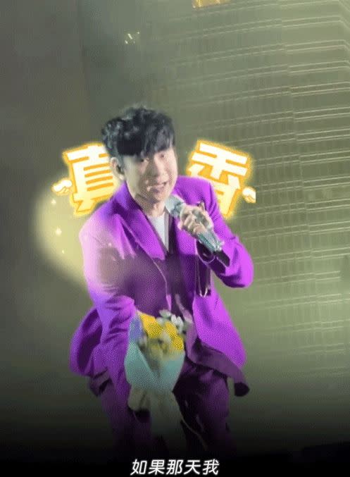 林俊傑演唱《可惜沒如果》，接住粉絲丟上舞台的花束還超穩表現被網讚翻。（圖／翻攝自微博）
