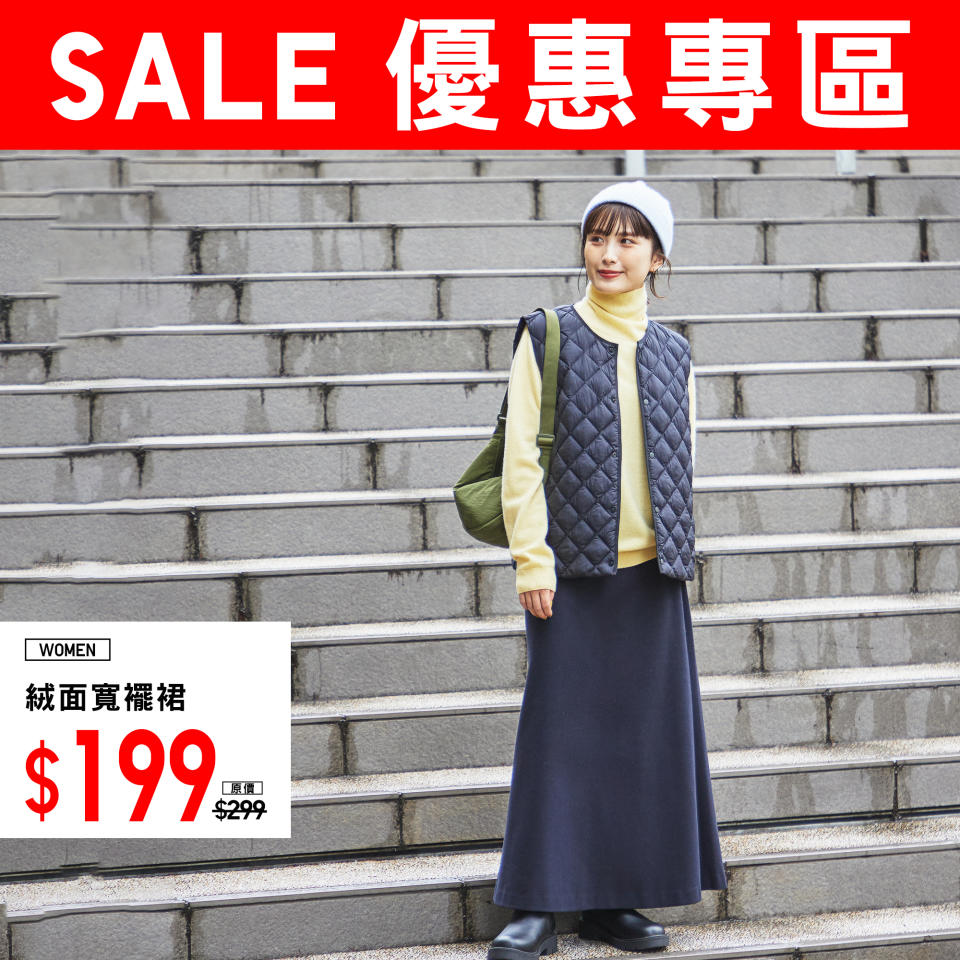 【UNIQLO】優惠專區 秋季單品低至$149（即日起至優惠結束）