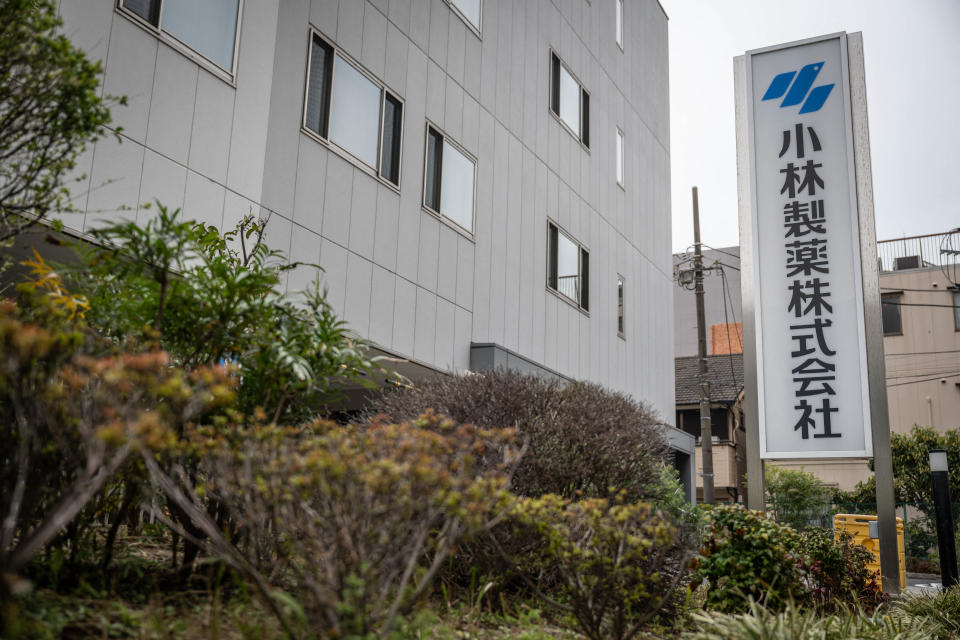 小林製藥在日本東京的辦公室（AFP/Getty Images)