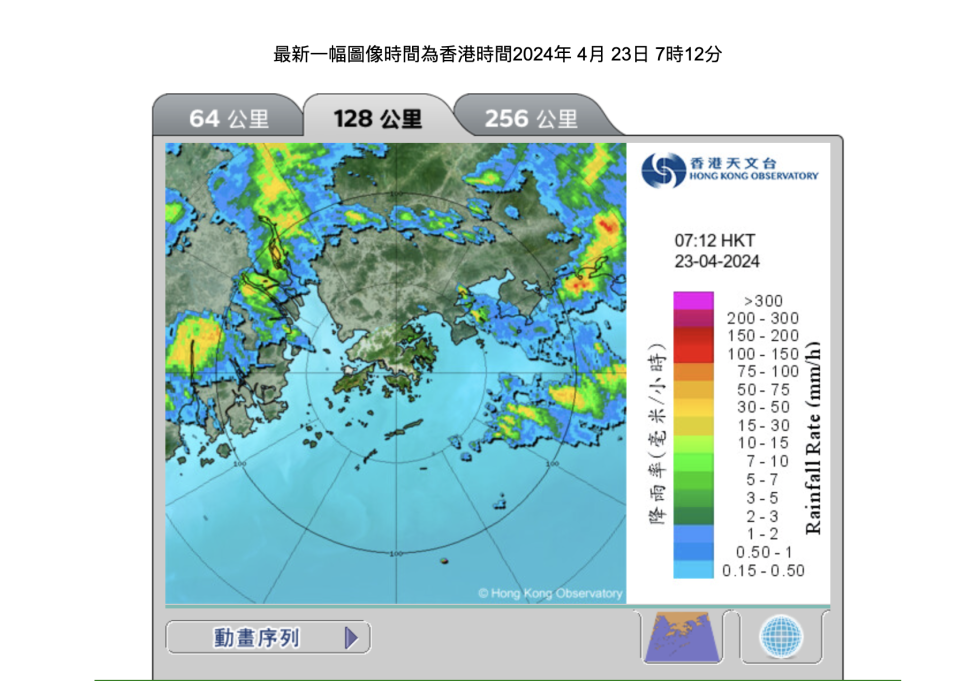 天氣雷達圖像 (128 公里) 最新一幅圖像時間為香港時間2024年 4月 23日 7時12分