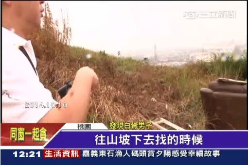 桃園龍潭的乳姑山風景區，發生震驚社會的「白骨命案」。