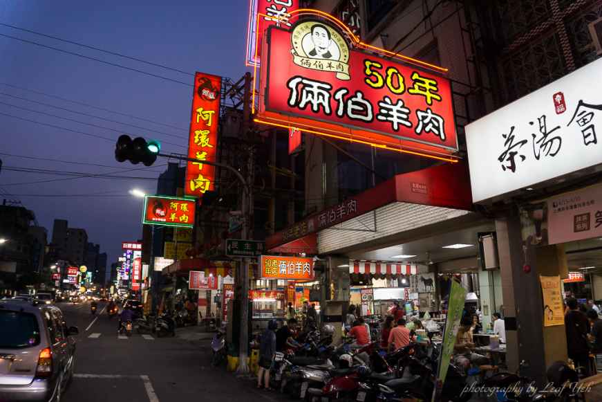 倆伯羊肉,鳳山美食,50年老店,鳳山必吃,高雄必吃小吃,高雄炒羊肉,高雄羊肉湯