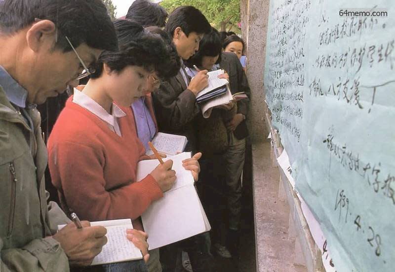 北京校園裡學生們抄寫大字報。(資料照/六四檔案1989.4.28)