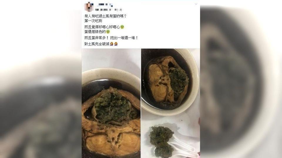 不少人也贊同女網友看到，但有不少老饕卻說：這是極品，還吃還要加錢耶。(圖／翻攝自爆廢公社二館)