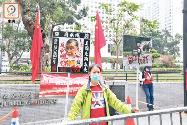 有市民到場示威，批評黎智英的所作所為天理難容。（吳鎮興攝）