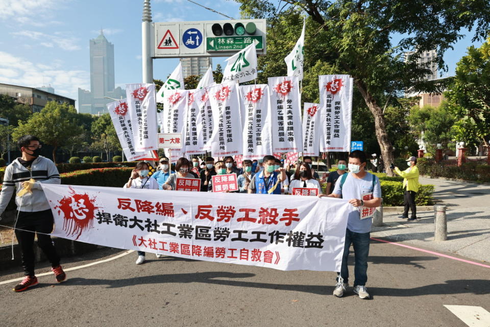 大社工業區降編勞工自救會兵分四路圍城高雄市政府。   圖：大社工業區降編勞工自救會/提供