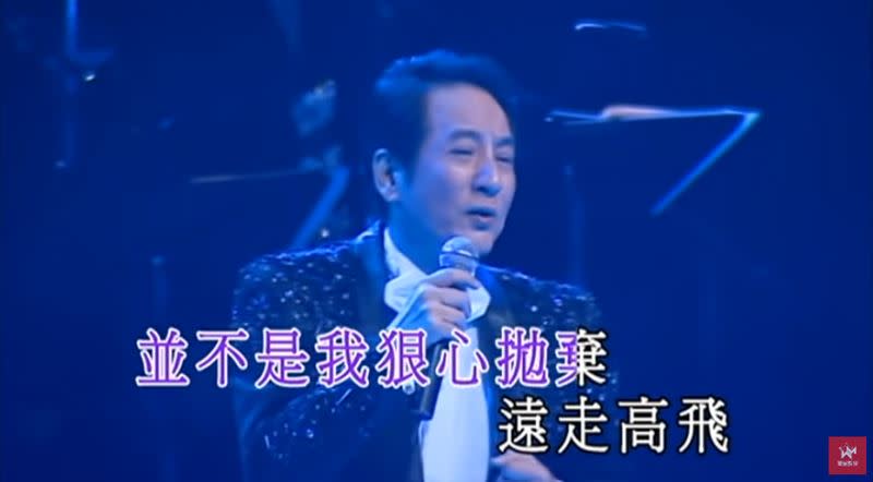 資深歌手青山有「寶島歌王」之稱。（圖／翻攝自YouTube-環星音樂 / 環星娛樂 WSM Music HK頻道）