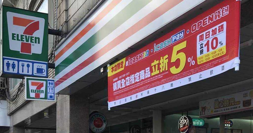 7-ELEVEN公布最新發票大獎得主，其中一人在台北市中山區松怡門市購買25元茶飲，就幸運中千萬。（圖／工商時報劉馥瑜）