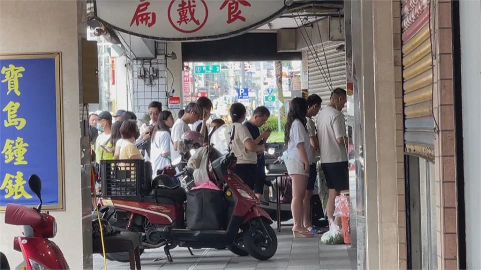 飄香逾90年！戴記扁食將熄燈　8/31歇業民眾排隊搶吃一波