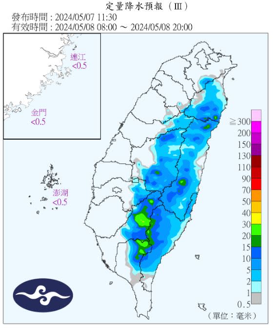 明後2日東北季風增強，東半部持續有陣雨發生。（圖／翻攝自中央氣象署）