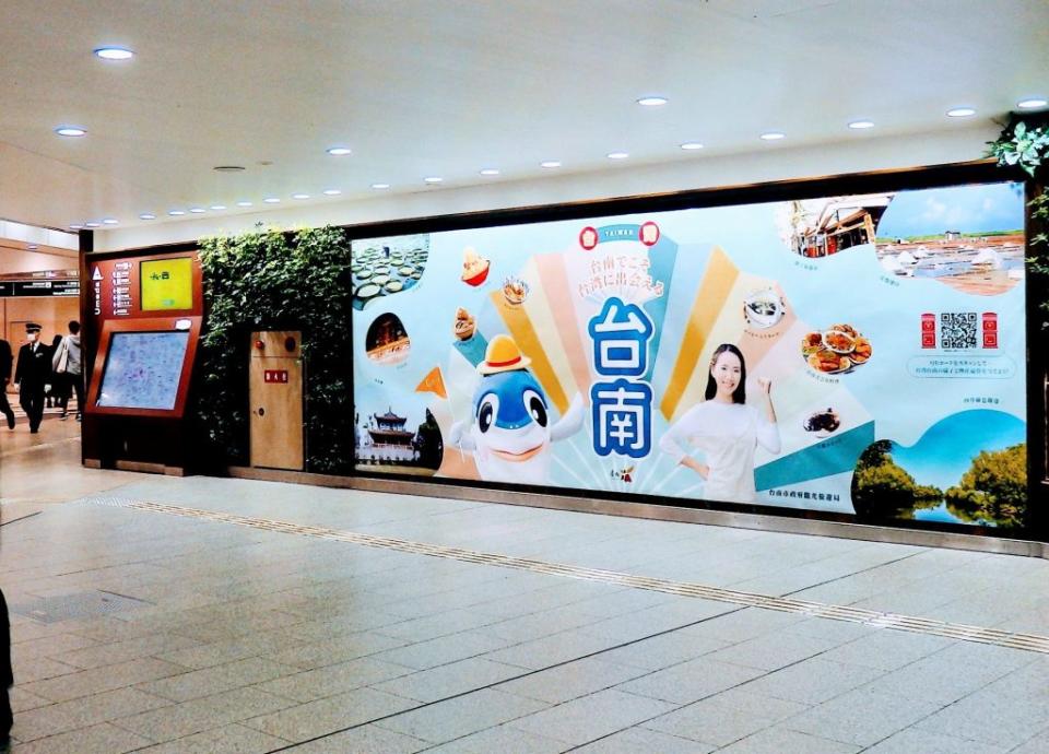 阪急大阪梅田站行銷台南的平面廣告。（觀旅局提供）