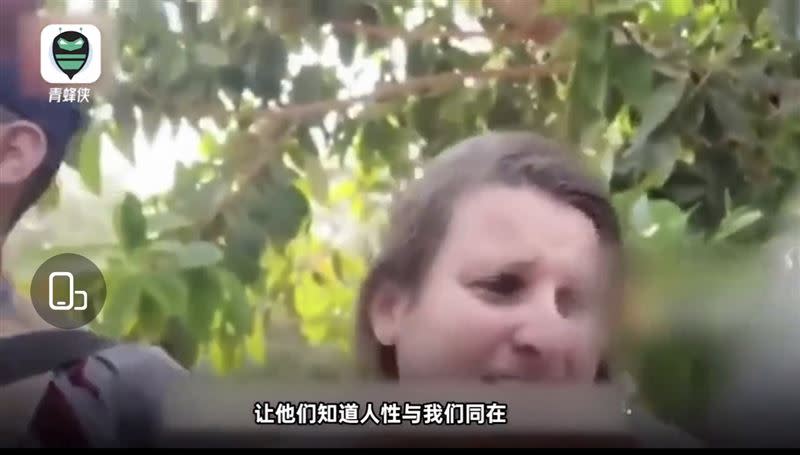 哈瑪斯士兵對著婦人喊，沒人能傷害你，相信人性與我們同在而不是以色列。（圖／翻攝畫面）