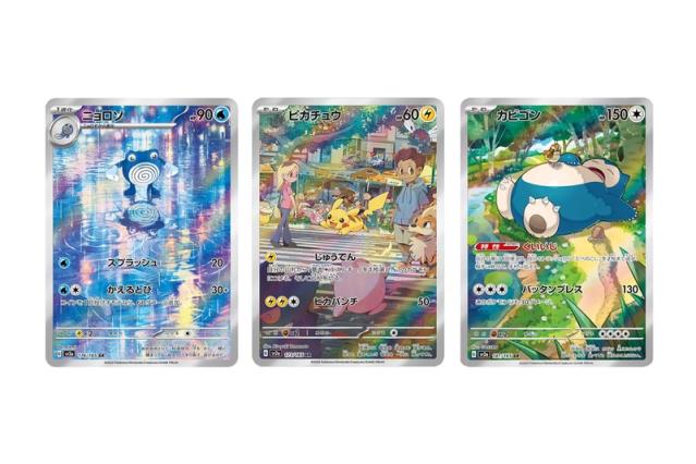 10 Pokémon Card 151 Secret Rares With The Best Artwork, Ranked