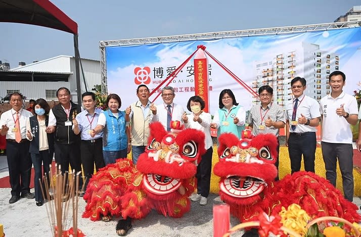 嘉市西區「博愛安居」社會住宅　新建統包工程開工典禮