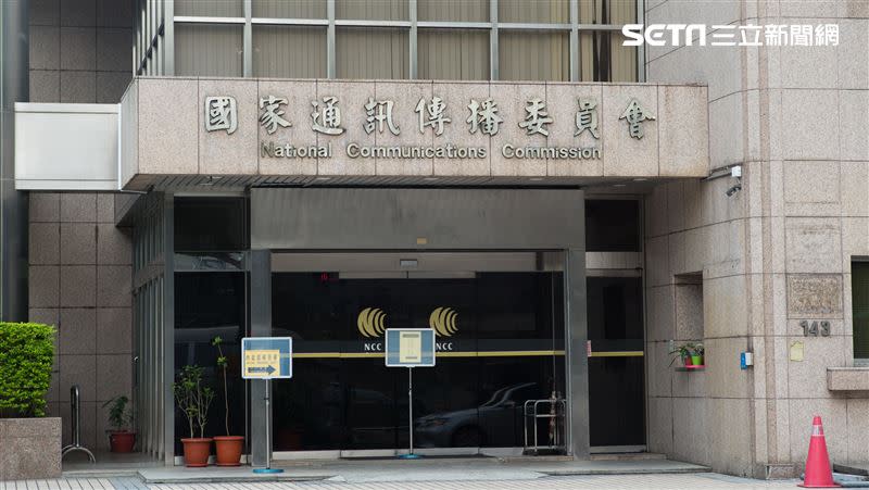NCC對於蕭祈宏涉入詐團被起訴表示震驚與高度遺憾，「震驚與高度遺憾」。（圖／資料照）