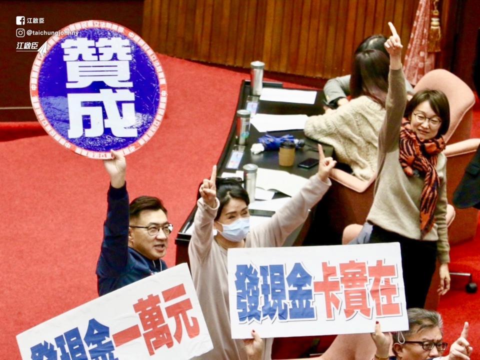 國民黨團堅持主張，全民普發現金的金額要達到1萬元。   圖：江啟臣辦公室/提供