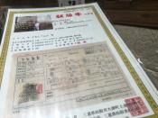 <p>To earn their certification of “special grade Matsusaka cattle”, they cows have to be raised over 900 days. That’s 10 months longer than their regular counterparts. This unusually long process helps increase their body fat, changing the taste and texture of the meat. <br>Fun fact: Rather than a thumbprint, the cows imprint their certificate with their noses!</p>