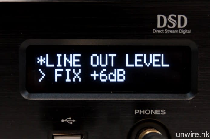 Line Out 設定則可選擇 Fix 0dB、Fix +6dB 及 Variable，方便用戶因應連接的不同器材而進行匹配的設定。