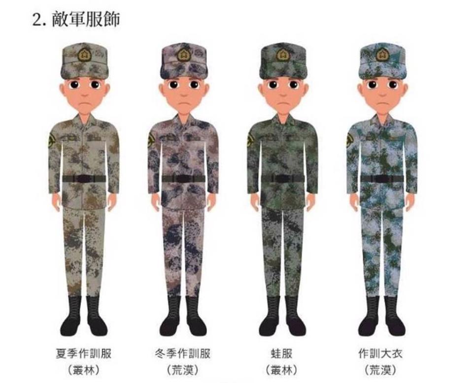 謝寒冰直批，《全民國防應變手冊》與其教人民辨識軍服，不如指引人民戰時實際需求。（圖／國防部提供）