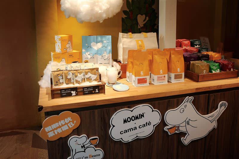 cama café聯名Moomin姆明家族 開啟一場浮雲咖啡之旅。（圖／品牌業者提供）