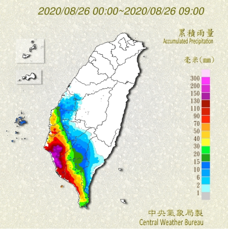 南部地區降下大雨。（圖／翻攝自中央氣象局）