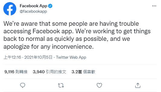 臉書官方移至推特發布聲明，「我們正在努力盡快讓一切恢復正常」。（圖／翻攝自Twitter）