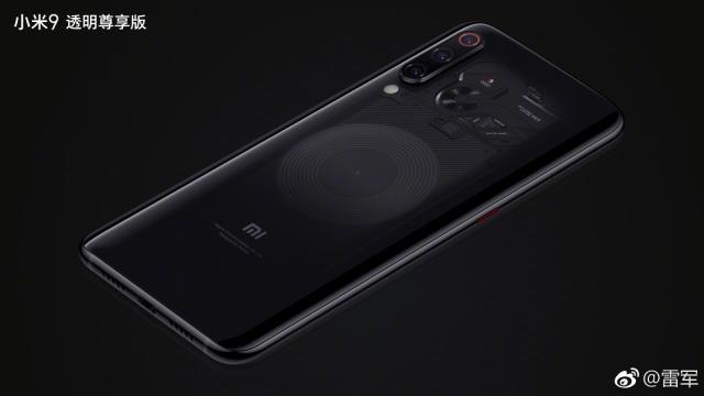 Xiaomi Mi 9 Explorer - Full phone specifications