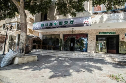 A restaurant where Uighur students used to meet to eat their traditional cuisine in the Egyptian capital Cairo