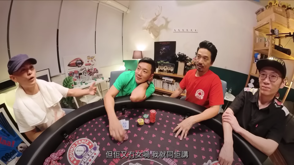 Round Table Poker 影片截圖