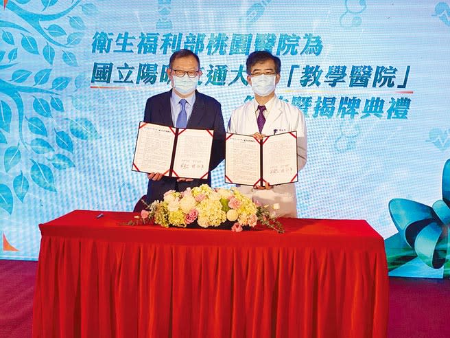 陽明交大校長林奇宏與桃醫院長徐永年16日上午共同簽署教學醫院。（姜霏攝）