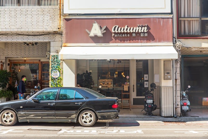 台南｜Autumn舒芙蕾熱鬆餅