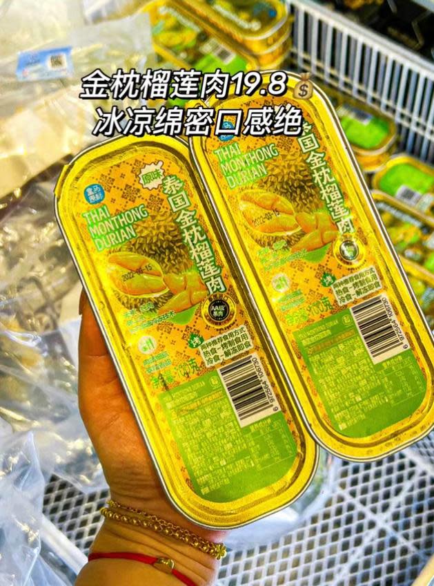 深圳超市｜盒馬鮮生9大必買食品推介！人民幣19.9元食到泰國金枕頭榴槤 份量較少適合小型家庭 一覽貨品價錢+回購原因