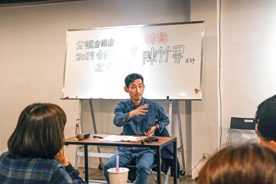 金獎演員陳竹昇受台語口說表演工作坊邀請，擔任客座講師。（台語台提供）