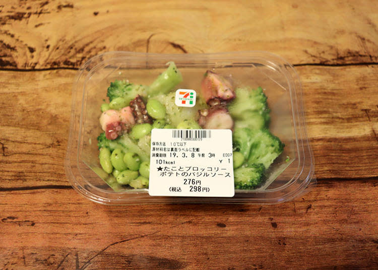 「たことブロッコリー ポテトのバジルソース（青醬章魚、花椰菜與馬鈴薯）」298日圓