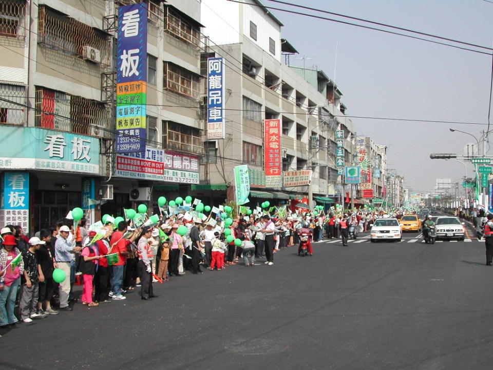 2004年2月28日，「228百萬人手牽手護台灣」北起基隆市和平島，南至屏東縣佳冬鄉昌隆村，是台灣有史以來最大規模的群眾運動。   圖：翻攝自維基網站/a-giâu作品