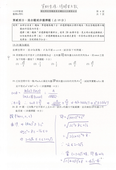 （圖／得勝者提供）